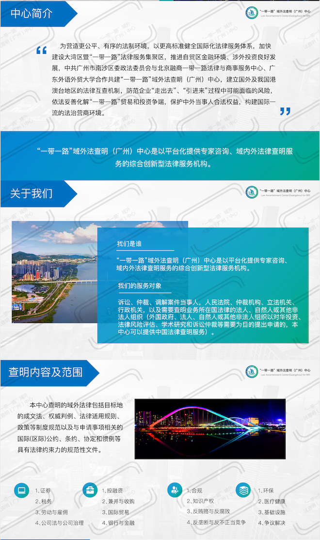 微信图片_20210407191049.png