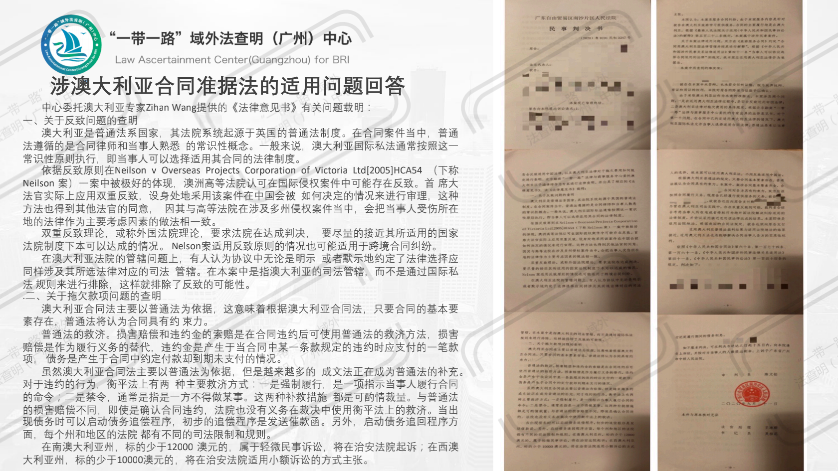 微信图片_20210407191249.png