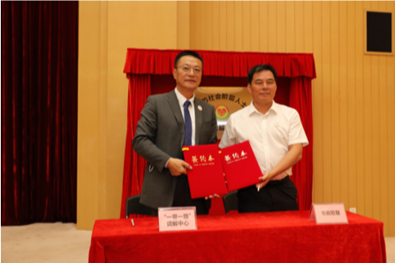 微信图片_20210721155836.png