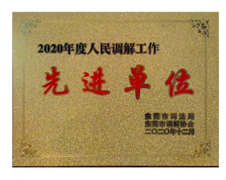 微信图片_20210721155854.png