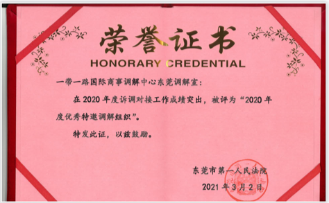 微信图片_20210721155859.png