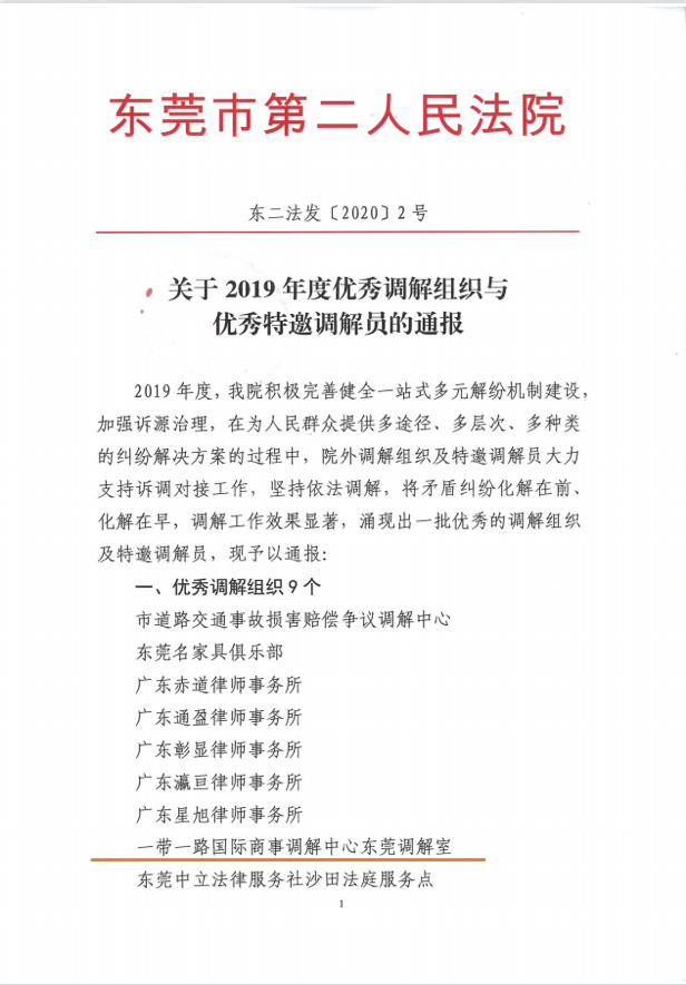 微信图片_20210721155903.png